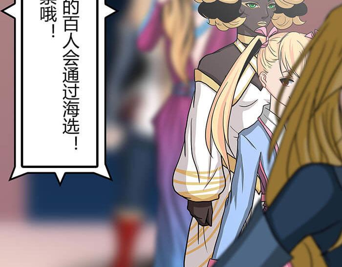 35 引王赛(1/2)-第34话