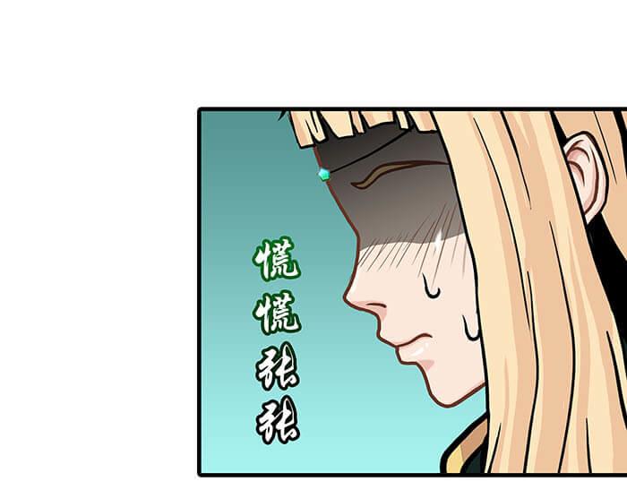 35 引王赛(1/2)-第34话