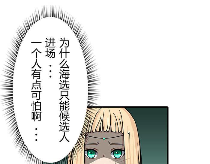 35 引王赛(1/2)-第34话