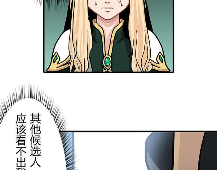 35 引王赛(1/2)-第34话