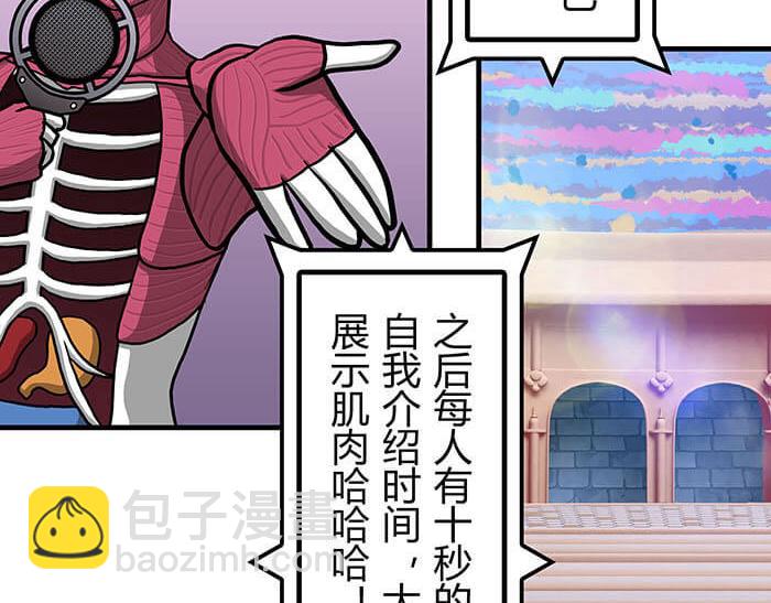 35 引王赛(1/2)-第34话