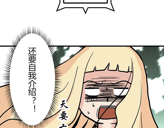 35 引王赛(1/2)-第34话