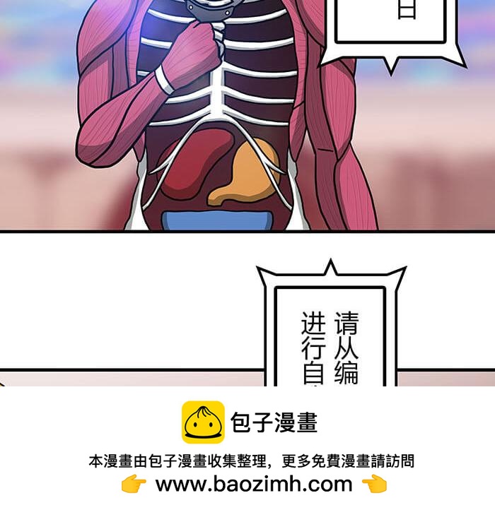 35 引王赛(1/2)-第34话