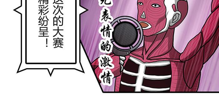 35 引王赛(1/2)-第34话