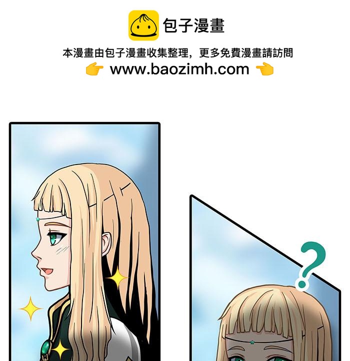 37 叮，主动跟随光环出现(1/2)-第36话