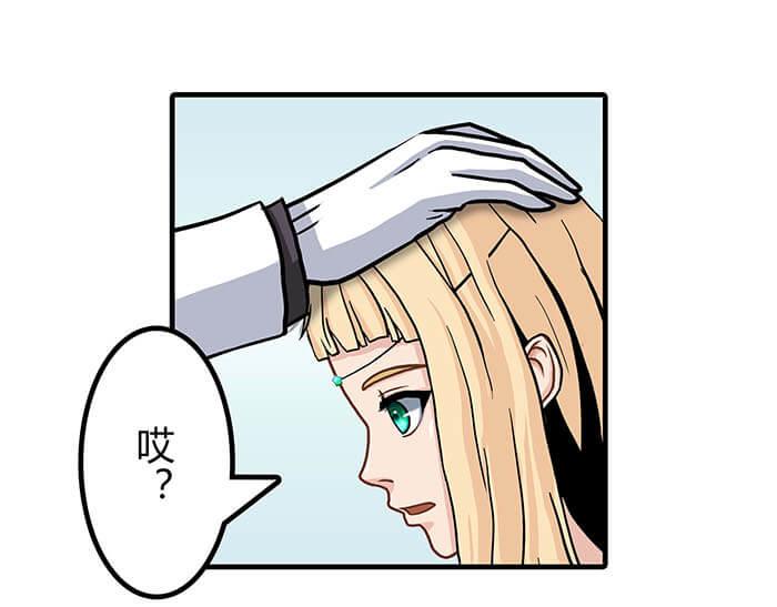 37 叮，主动跟随光环出现(1/2)-第36话