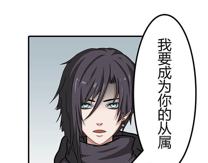 37 叮，主动跟随光环出现(1/2)-第36话