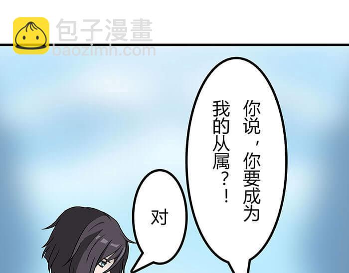 37 叮，主动跟随光环出现(1/2)-第36话