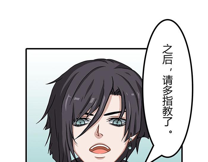 37 叮，主动跟随光环出现(1/2)-第36话