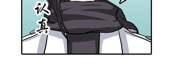 37 叮，主动跟随光环出现(1/2)-第36话