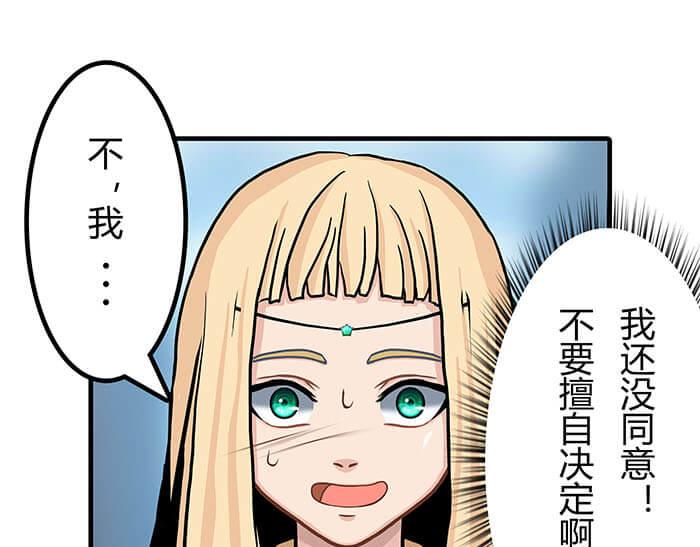 37 叮，主动跟随光环出现(1/2)-第36话