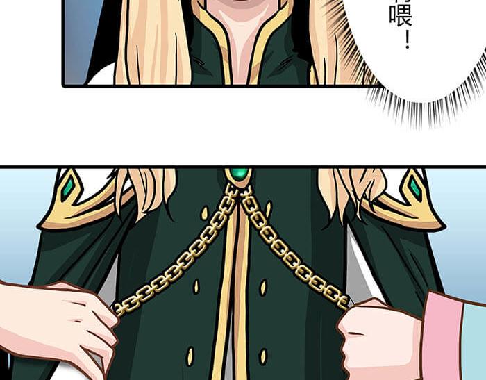 37 叮，主动跟随光环出现(1/2)-第36话