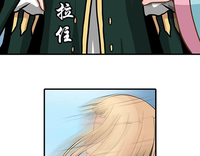 37 叮，主动跟随光环出现(1/2)-第36话