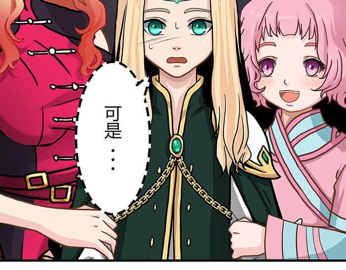 37 叮，主动跟随光环出现(1/2)-第36话