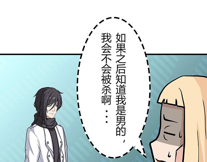 37 叮，主动跟随光环出现(1/2)-第36话