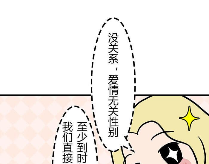 37 叮，主动跟随光环出现(1/2)-第36话