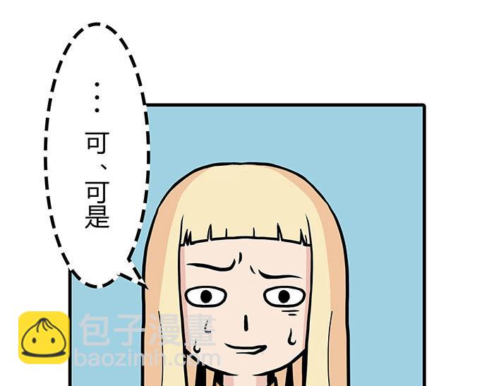 37 叮，主动跟随光环出现(1/2)-第36话