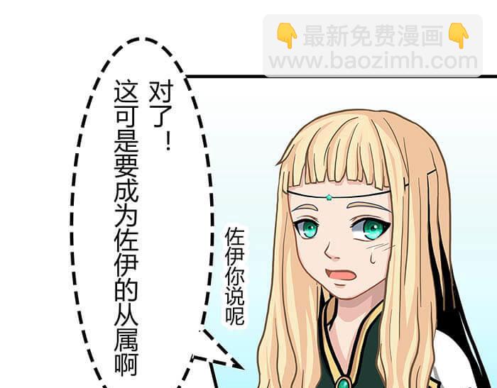 37 叮，主动跟随光环出现(1/2)-第36话