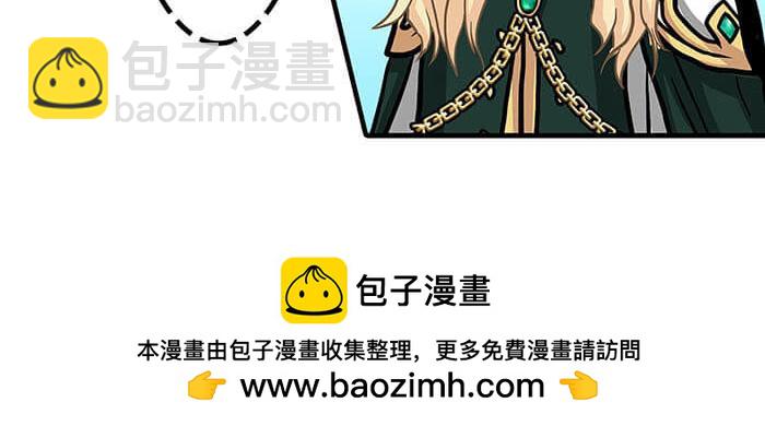 37 叮，主动跟随光环出现(1/2)-第36话