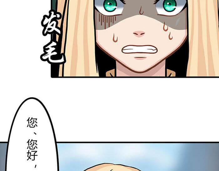 37 叮，主动跟随光环出现(1/2)-第36话