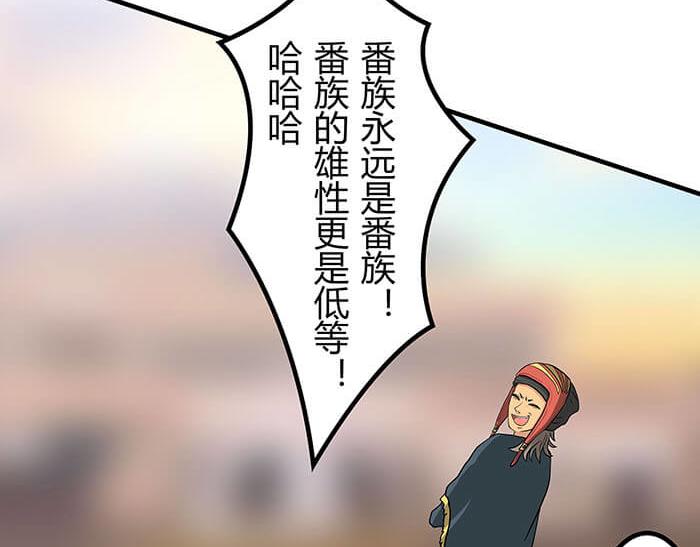 39 第五人(1/2)-第38话