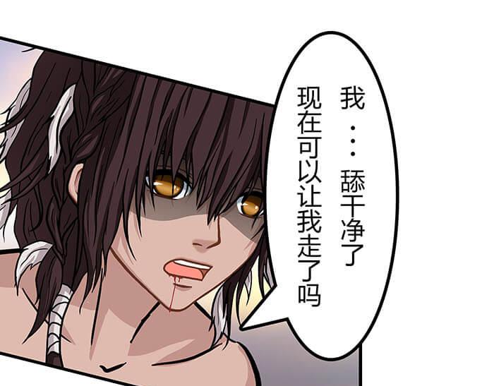 39 第五人(1/2)-第38话