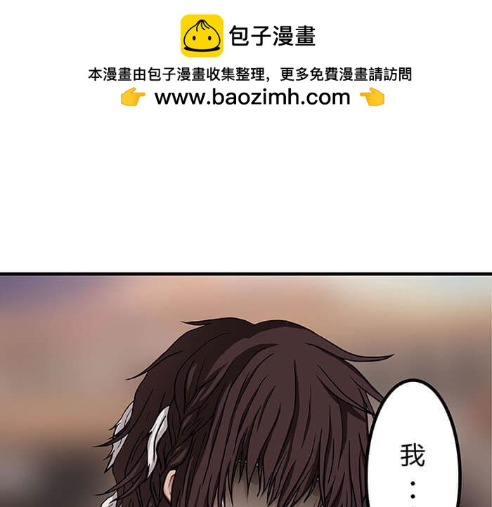 39 第五人(1/2)-第38话