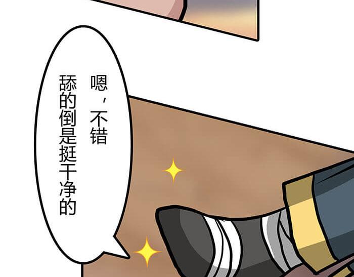 39 第五人(1/2)-第38话