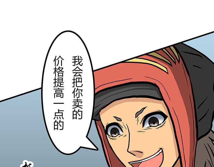 39 第五人(1/2)-第38话