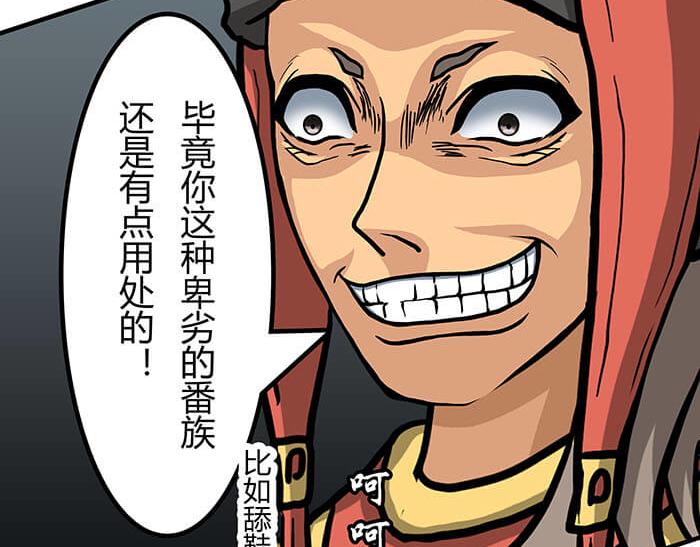 39 第五人(1/2)-第38话