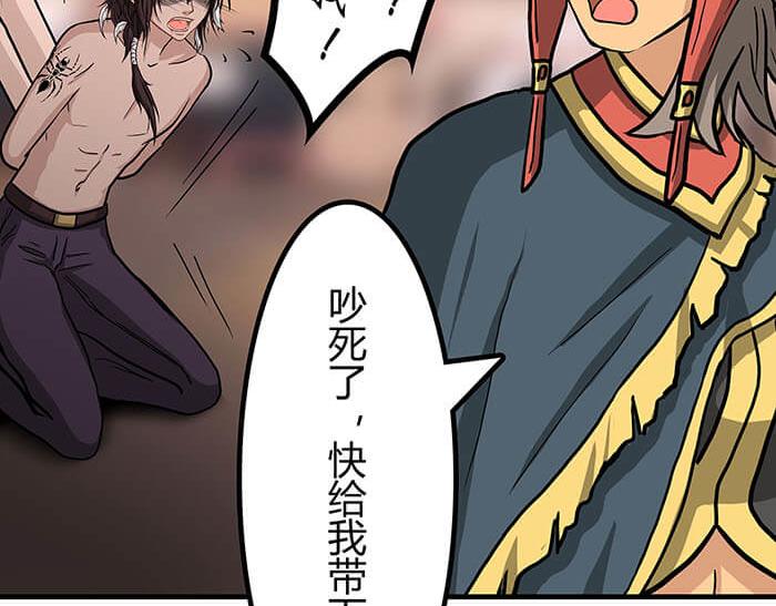 39 第五人(1/2)-第38话