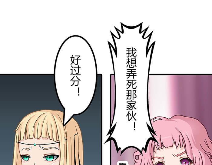 39 第五人(1/2)-第38话