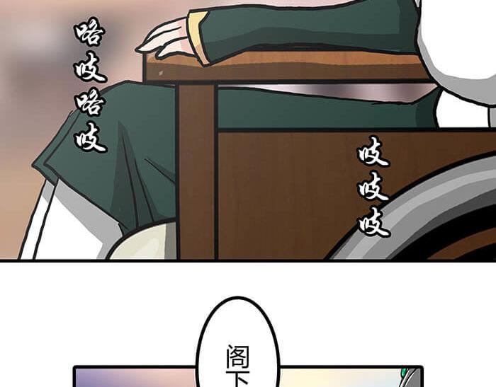 39 第五人(1/2)-第38话