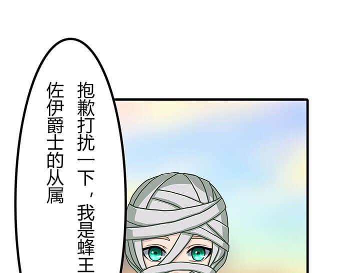 39 第五人(1/2)-第38话