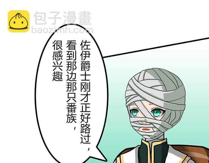 39 第五人(1/2)-第38话