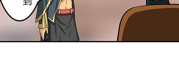 39 第五人(1/2)-第38话