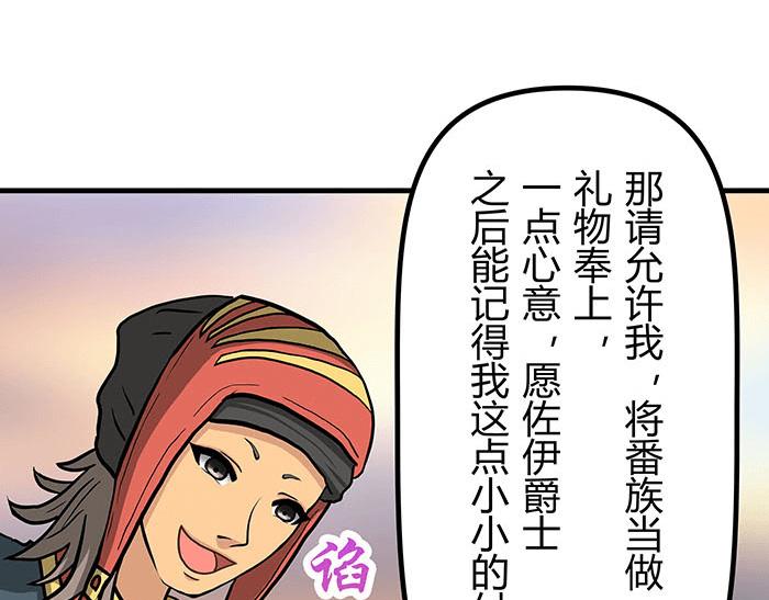 39 第五人(1/2)-第38话