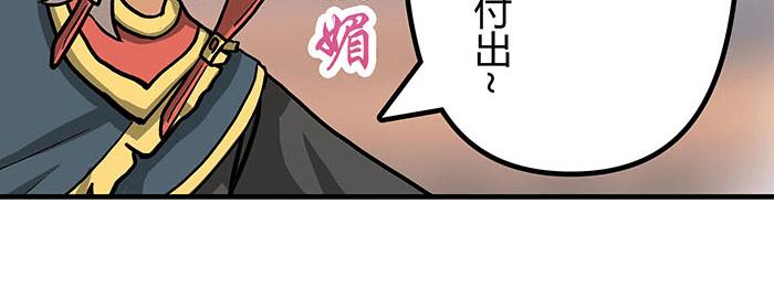 39 第五人(1/2)-第38话