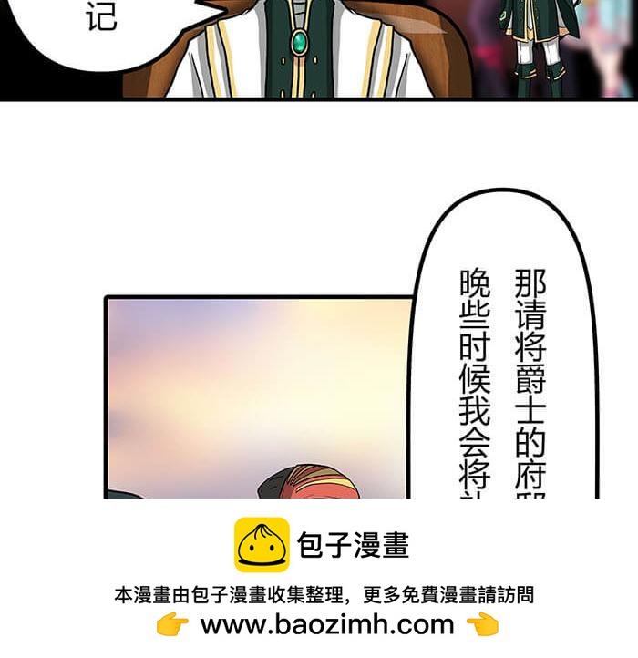 39 第五人(1/2)-第38话