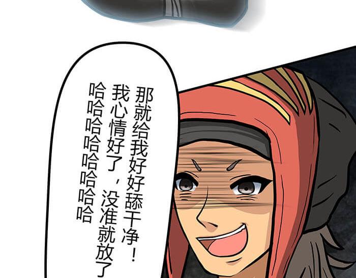 39 第五人(1/2)-第38话