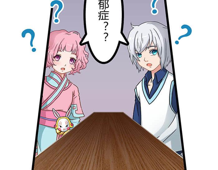 04 神奇新世界(1/2)-第4话