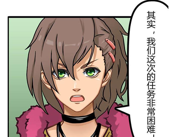 04 神奇新世界(1/2)-第4话