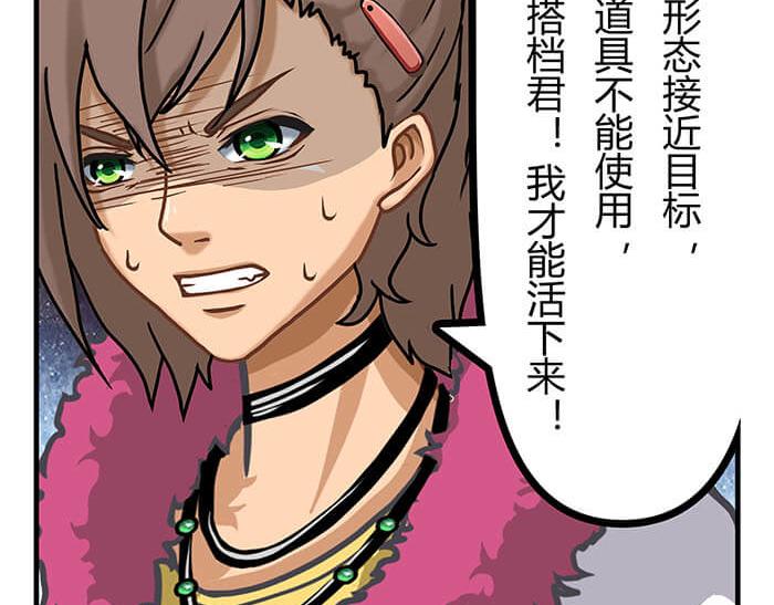 04 神奇新世界(1/2)-第4话