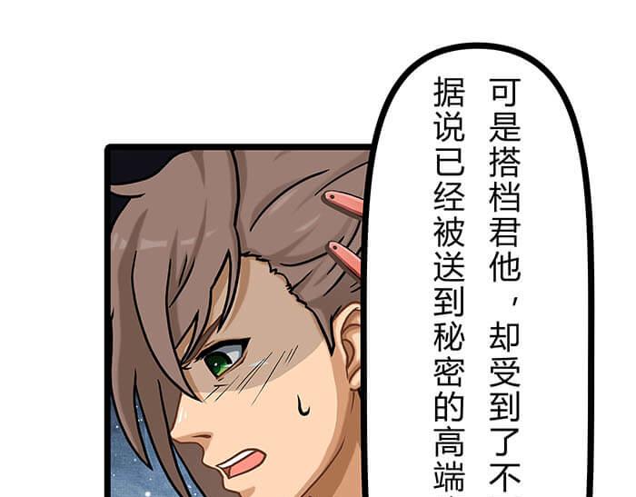 04 神奇新世界(1/2)-第4话