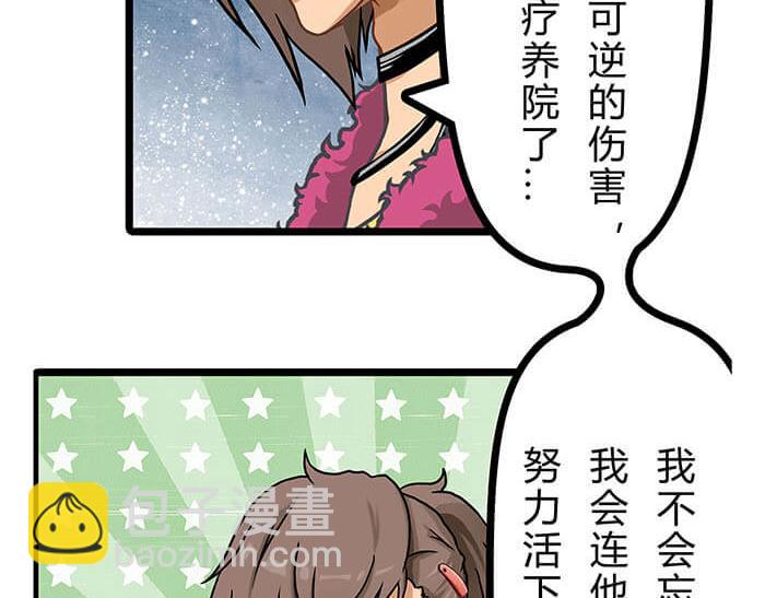 04 神奇新世界(1/2)-第4话