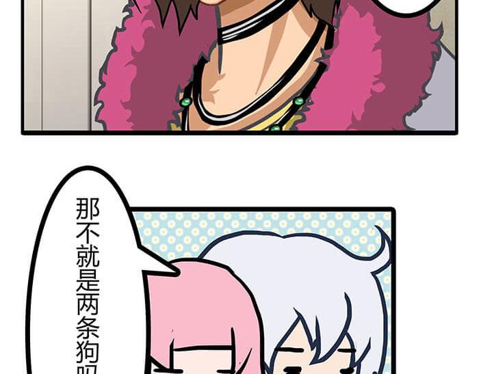 04 神奇新世界(1/2)-第4话