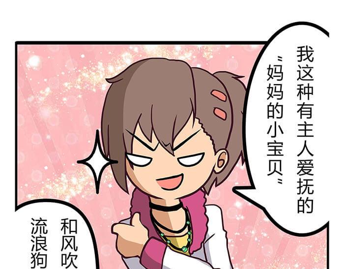 04 神奇新世界(1/2)-第4话