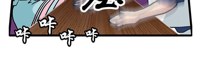 04 神奇新世界(1/2)-第4话