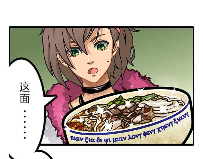 04 神奇新世界(1/2)-第4话