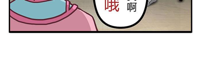 04 神奇新世界(1/2)-第4话